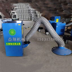 益翔 拋光打磨粉塵治理 金屬打磨除塵設備