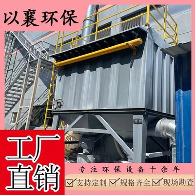 江蘇鹽城連云港金屬制品粉塵處理 脈沖除塵設(shè)備在粉塵治理中的應(yīng)用